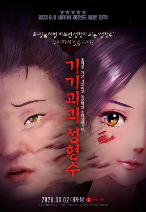 2345影视大全污